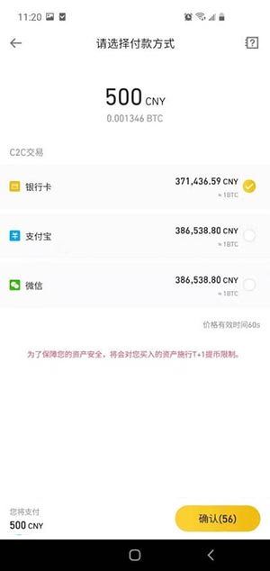 買幣是什么意思?新手怎么買幣?
