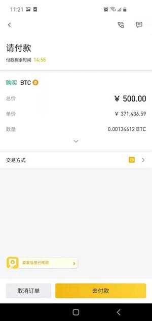 買幣是什么意思?新手怎么買幣?