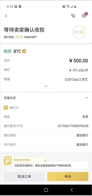 買幣是什么意思?新手怎么買幣?