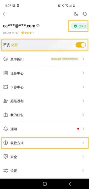 買幣是什么意思?新手怎么買幣?