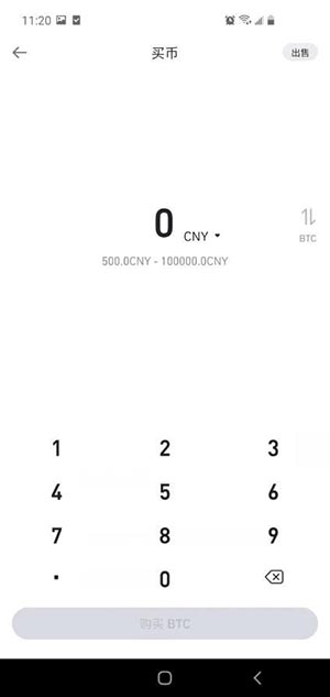 買幣是什么意思?新手怎么買幣?