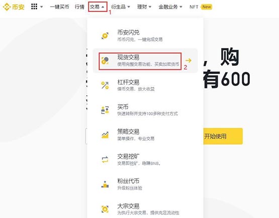 SKL幣怎么買?SKL幣交易和購買教程詳解