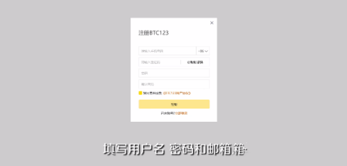 虛擬貨幣挖礦教程詳細介紹?虛擬貨幣怎么挖礦