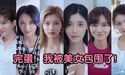 完蛋我被美女包圍了林樂清結局是什么?【三種林樂青結局達成條件】