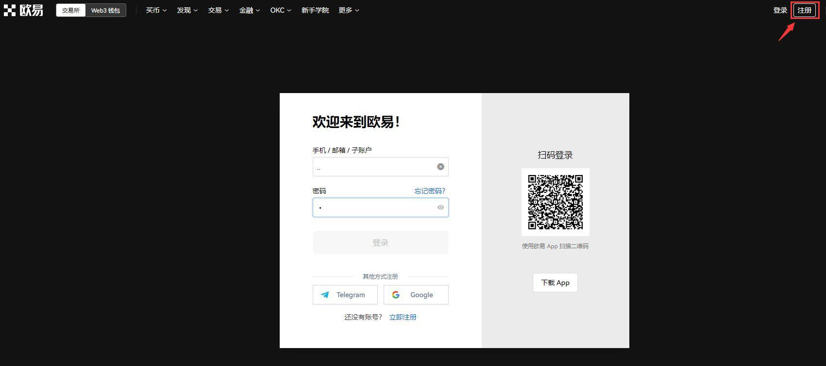 ?新手購買柴犬幣教程 柴犬幣怎么購買