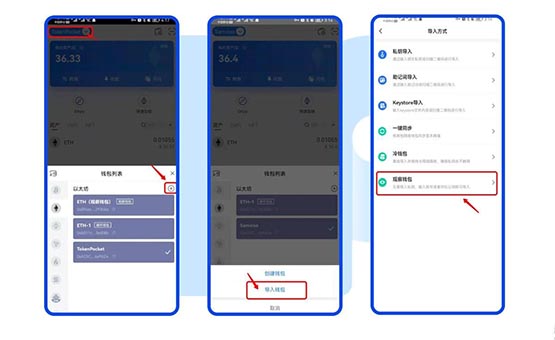 冷錢包幣可以直接轉到交易所嗎?