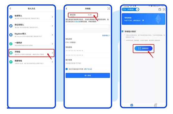 冷錢包幣可以直接轉到交易所嗎?