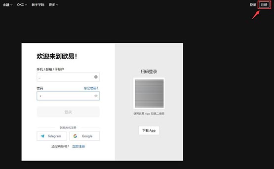 API3幣怎么購(gòu)買(mǎi)?API3幣買(mǎi)入和交易教程介紹