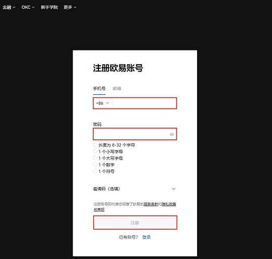 API3幣怎么購(gòu)買(mǎi)?API3幣買(mǎi)入和交易教程介紹