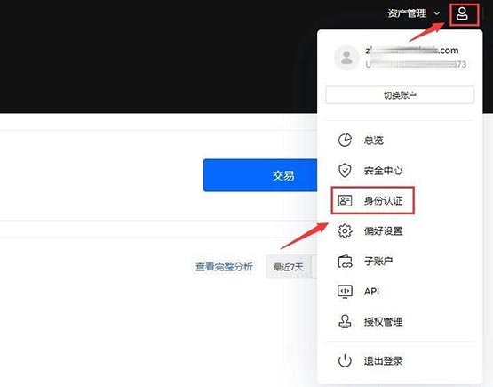 API3幣怎么購(gòu)買(mǎi)?API3幣買(mǎi)入和交易教程介紹