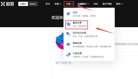 API3幣怎么購(gòu)買(mǎi)?API3幣買(mǎi)入和交易教程介紹