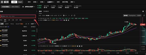 API3幣怎么購(gòu)買(mǎi)?API3幣買(mǎi)入和交易教程介紹
