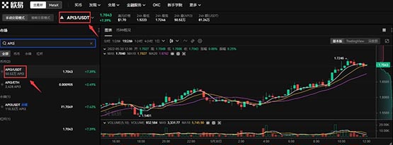 API3幣怎么購(gòu)買(mǎi)?API3幣買(mǎi)入和交易教程介紹