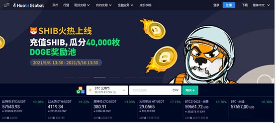 柴犬幣在哪里買?SHIB幣在哪個交易所購買?