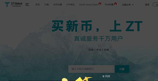 柴犬幣在哪里買?SHIB幣在哪個交易所購買?