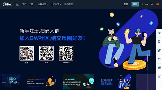 柴犬幣在哪里買?SHIB幣在哪個交易所購買?