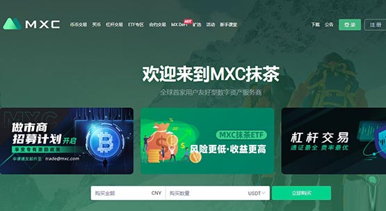 柴犬幣在哪里買?SHIB幣在哪個交易所購買?