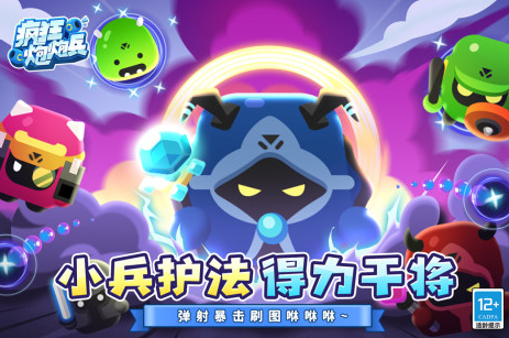 瘋狂炮炮兵技能搭配 最強(qiáng)技能推薦