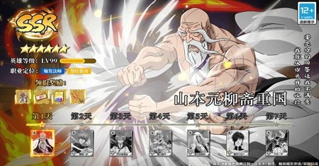 死神鏡花水月最強陣容推薦(五大核心陣容搭配)