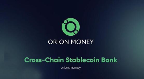 ORION幣價(jià)格今日行情?ORION是什么幣種