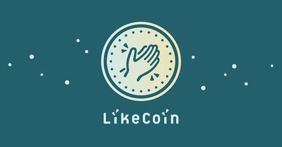LIKE是什么幣種?LIKE幣全面介紹