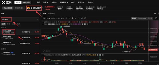 柴犬幣怎么買?柴犬幣購買教程小白版
