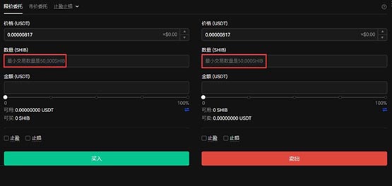 柴犬幣怎么買?柴犬幣購買教程小白版