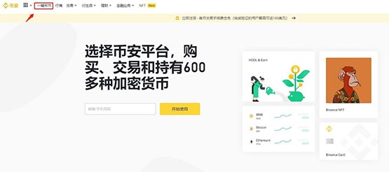 LPT幣怎么買?LPT幣買入和交易教程詳解