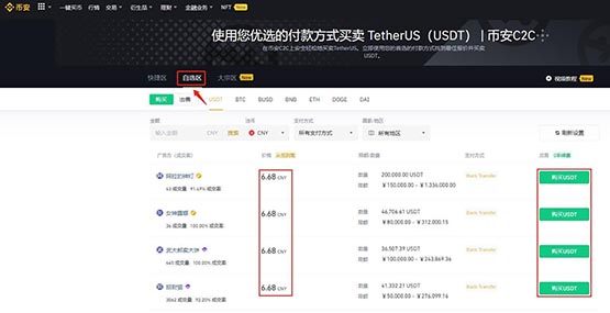 LPT幣怎么買?LPT幣買入和交易教程詳解