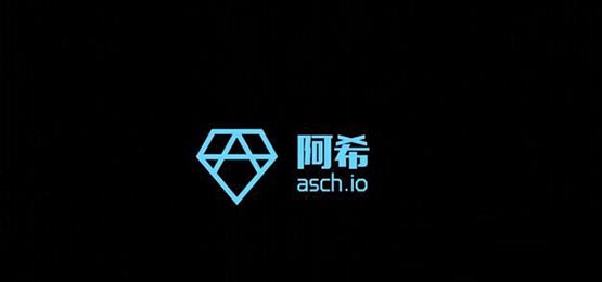 XAS幣價(jià)格最新行情?阿希幣發(fā)行總量多少