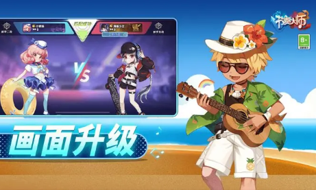 節(jié)奏大師登錄不上去怎么辦?【為什么會閃退】