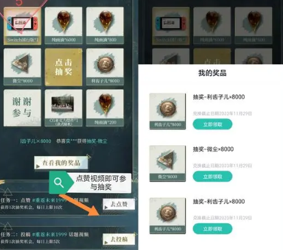 重返未來1999兌換碼2024 全新通用禮包碼大全