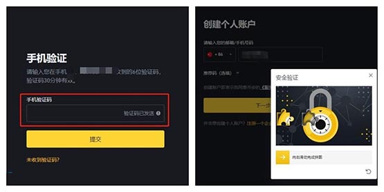 BLZ幣怎么樣獲得?BLZ幣買入獲得教程