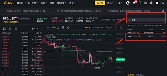 BLZ幣怎么樣獲得?BLZ幣買入獲得教程