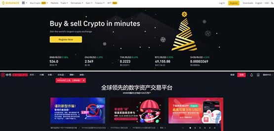 中幣和幣安哪個更好?哪個安全用戶量更多?