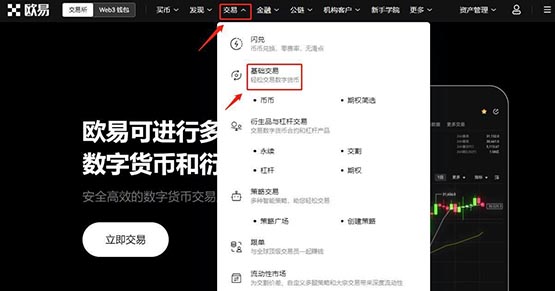 ZBC幣在哪里買?ZBC幣上線交易所盤點