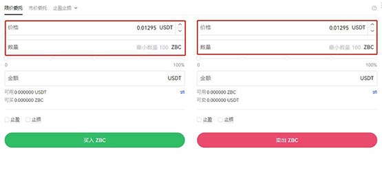 ZBC幣在哪里買?ZBC幣上線交易所盤點