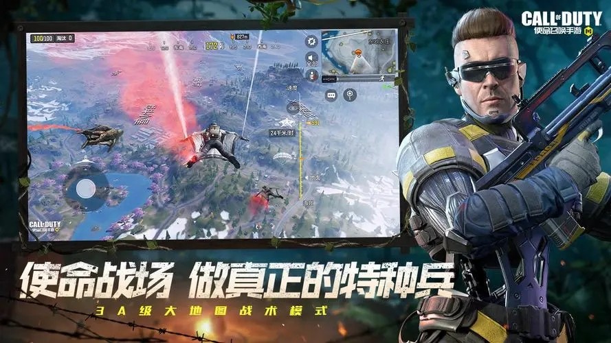 使命召喚手游兌換碼最新可用（十一個通用激活碼大全）