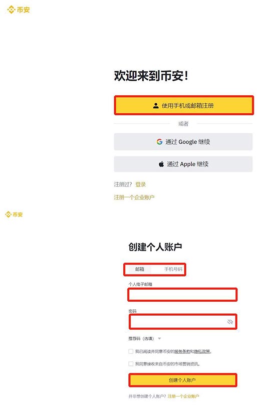 BETA幣怎么樣?BETA幣怎么交易