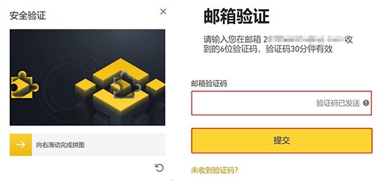 BETA幣如何交易?BETA幣買入和交易教程全解