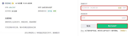 BETA幣如何交易?BETA幣買入和交易教程全解