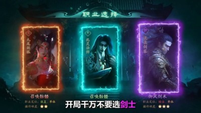 劍靈大陸激活碼是多少 禮包兌換碼免費(fèi)領(lǐng)取