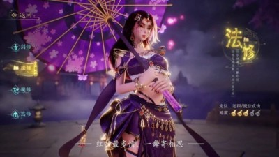 劍靈大陸新區(qū)開(kāi)服時(shí)間 新服什么時(shí)候開(kāi)?