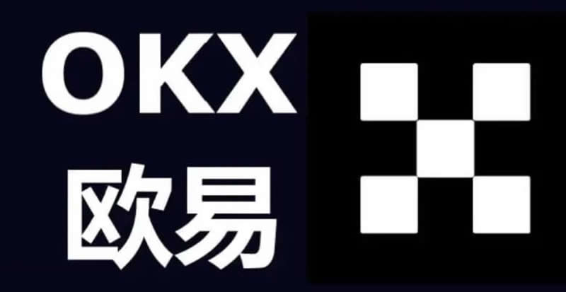 OK永續合約手續費怎么算?OK永續合約怎么玩?