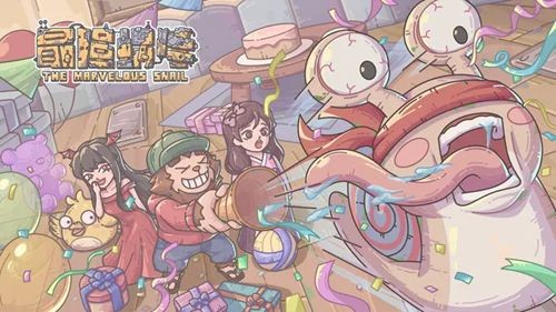 最強(qiáng)蝸牛彩蛋合集2024（最全彩蛋觸發(fā)條件一覽表）