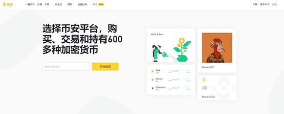 GMT幣怎么獲得?GMT幣快速購買教程介紹