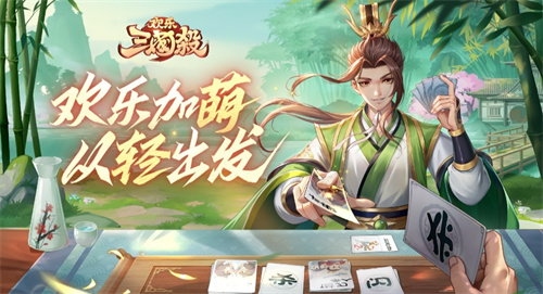 免費的三國殺小游戲推薦(流行的三國殺游戲下載2023)