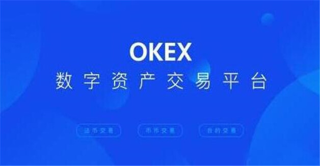 比特幣交易平臺有哪些 2023全球幣圈八大交易所排行