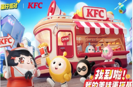 蛋仔派對kfc聯動套餐 kfc聯動多少錢