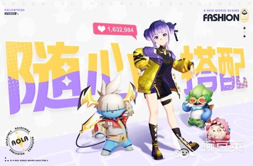 奧拉星2兌換碼大全2024（十二個禮包碼全部可用）